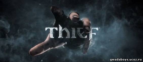 Thief для PC не будет копией консольной версии